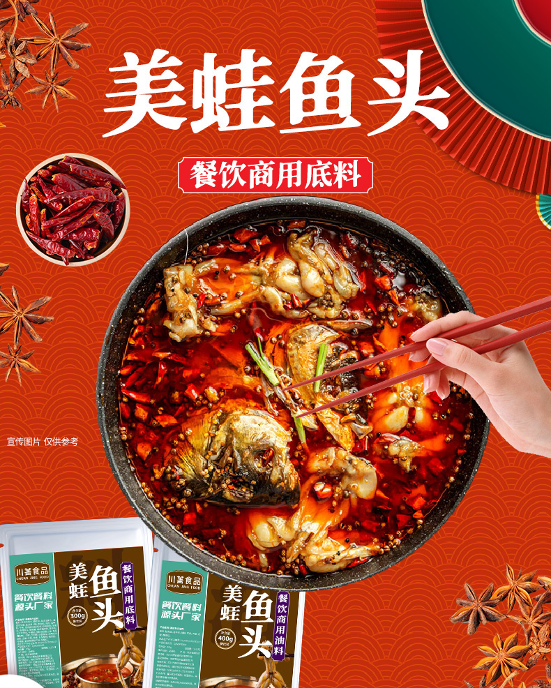 重庆开火锅店使用一次性火锅底料的好处有哪些？